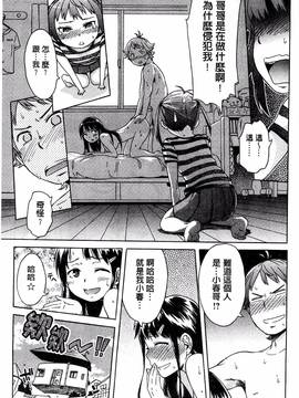 [H9] ホワイトリスト_106