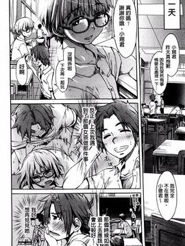 [H9] ホワイトリスト_115