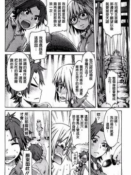 [H9] ホワイトリスト_119