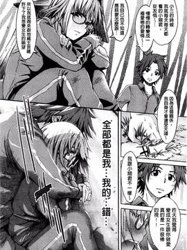 [H9] ホワイトリスト_121