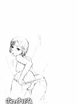 [H9] ホワイトリスト_130
