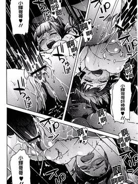 [H9] ホワイトリスト_147