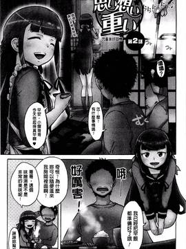 [H9] ホワイトリスト_150
