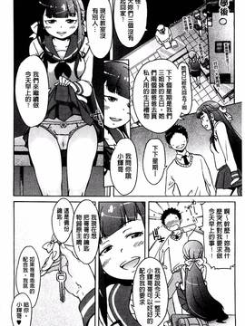 [H9] ホワイトリスト_155