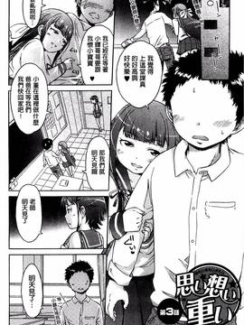 [H9] ホワイトリスト_168