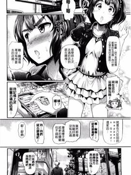 [宏式] 発情カーニバル_013
