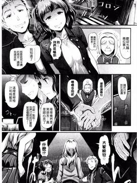 [宏式] 発情カーニバル_014