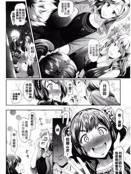 [宏式] 発情カーニバル_015