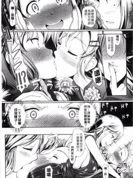 [宏式] 発情カーニバル_016