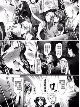 [宏式] 発情カーニバル_017