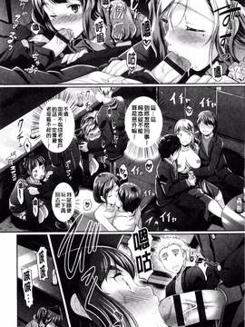 [宏式] 発情カーニバル_020