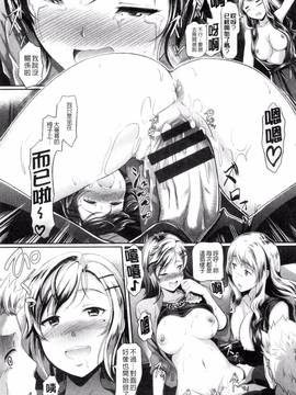 [宏式] 発情カーニバル_024