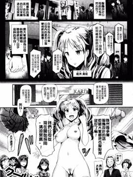 [宏式] 発情カーニバル_078
