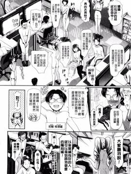 [宏式] 発情カーニバル_079