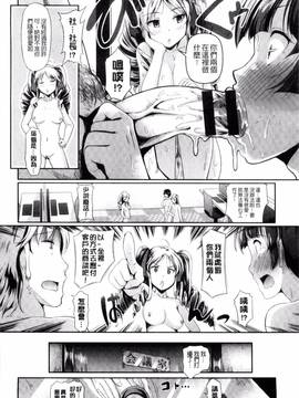 [宏式] 発情カーニバル_083