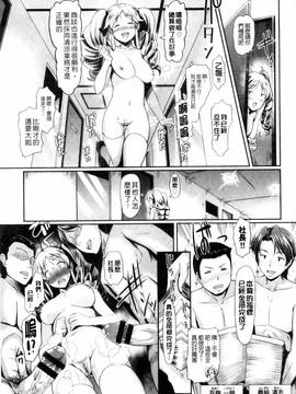 [宏式] 発情カーニバル_088