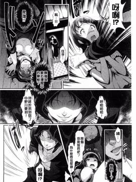 [宏式] 発情カーニバル_099
