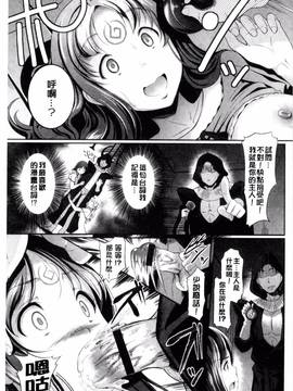 [宏式] 発情カーニバル_100
