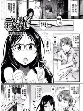 [宏式] 発情カーニバル_118