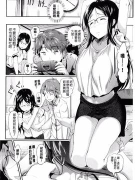 [宏式] 発情カーニバル_119