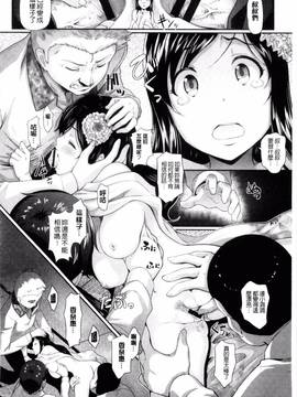 [宏式] 発情カーニバル_143