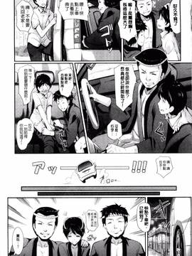 [宏式] 発情カーニバル_158