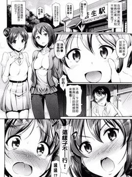 [宏式] 発情カーニバル_173