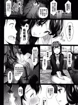 [宏式] 発情カーニバル_175