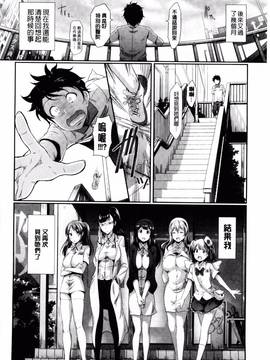 [宏式] 発情カーニバル_191