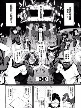 [宏式] 発情カーニバル_197