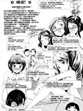 [宏式] 発情カーニバル_200