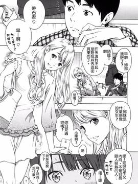 [風的工房漢化][きい] 放課後バニラ + とらのあな限定小冊子 下課後的香草女孩_028