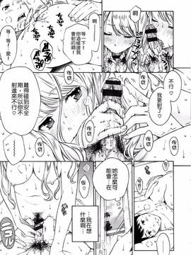 [風的工房漢化][きい] 放課後バニラ + とらのあな限定小冊子 下課後的香草女孩_030