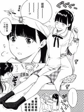 [風的工房漢化][きい] 放課後バニラ + とらのあな限定小冊子 下課後的香草女孩_048