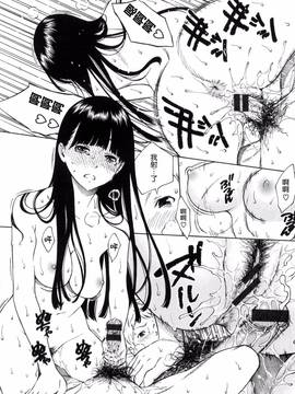 [風的工房漢化][きい] 放課後バニラ + とらのあな限定小冊子 下課後的香草女孩_063