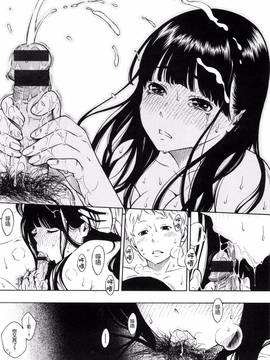 [風的工房漢化][きい] 放課後バニラ + とらのあな限定小冊子 下課後的香草女孩_064