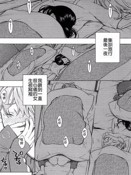 [風的工房漢化][きい] 放課後バニラ + とらのあな限定小冊子 下課後的香草女孩_066