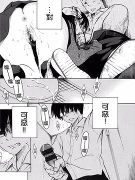 [風的工房漢化][きい] 放課後バニラ + とらのあな限定小冊子 下課後的香草女孩_096