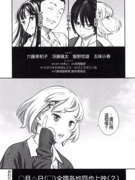 [風的工房漢化][きい] 放課後バニラ + とらのあな限定小冊子 下課後的香草女孩_113