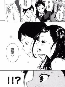 [風的工房漢化][きい] 放課後バニラ + とらのあな限定小冊子 下課後的香草女孩_123