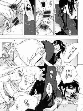 [風的工房漢化][きい] 放課後バニラ + とらのあな限定小冊子 下課後的香草女孩_130