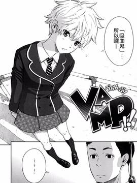 [風的工房漢化][きい] 放課後バニラ + とらのあな限定小冊子 下課後的香草女孩_139