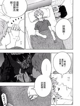 [風的工房漢化][きい] 放課後バニラ + とらのあな限定小冊子 下課後的香草女孩_160