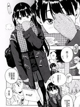 [風的工房漢化][きい] 放課後バニラ + とらのあな限定小冊子 下課後的香草女孩_161