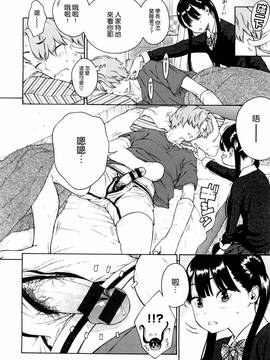 [風的工房漢化][きい] 放課後バニラ + とらのあな限定小冊子 下課後的香草女孩_163