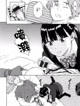 [風的工房漢化][きい] 放課後バニラ + とらのあな限定小冊子 下課後的香草女孩_165