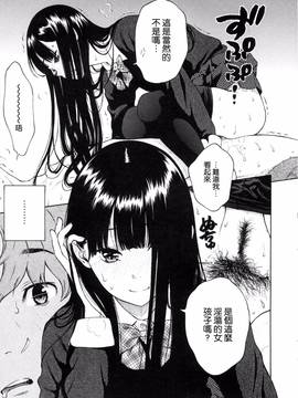 [風的工房漢化][きい] 放課後バニラ + とらのあな限定小冊子 下課後的香草女孩_174