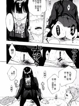 [風的工房漢化][きい] 放課後バニラ + とらのあな限定小冊子 下課後的香草女孩_177
