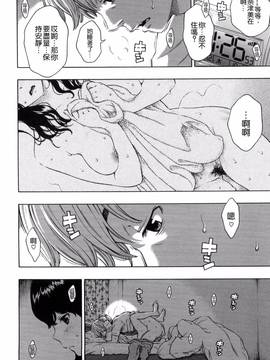 [風的工房漢化][きい] 放課後バニラ + とらのあな限定小冊子 下課後的香草女孩_185