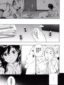 [風的工房漢化][きい] 放課後バニラ + とらのあな限定小冊子 下課後的香草女孩_186